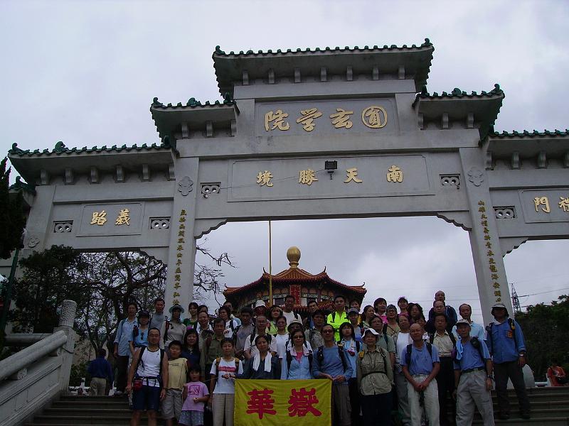 YuenYuen 061.jpg - 合照於圓玄學院